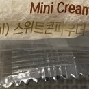 CU 센텀드파인점 이미지