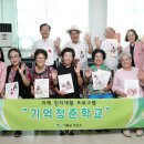 긍정적 학교 참여 이미지