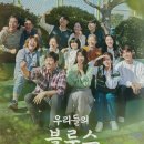해피엔딩