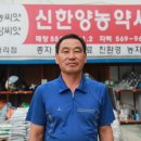 성거농약사 이미지