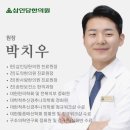 익산뿌리한의원 | 익산 경추 디스크 도침 치료 후기 – 통증 완화 효과 직접 확인하세요