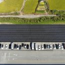 씨제이 태양광발전소 이미지