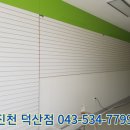 덕산세탁소 이미지