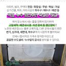 사직동 주민센터화장실 이미지