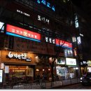 부산칠칠집 이미지