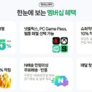 게임플러스 이미지