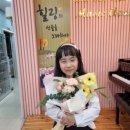 도레미음악학원 정기연주회 이미지