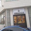 어바웃도그 이미지