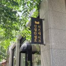 합정 진켈란젤로 바스크치즈케이크 종류 가격 맛 내돈내산 후기