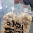 아리곳간봉평점 이미지