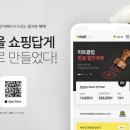 이마트24 논현청학점 이미지