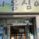 소리쳐노래연습장 이미지