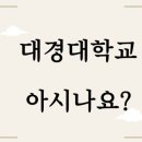 학교법인중암학원 이미지
