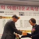 염작초등학교 이미지