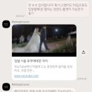 W4. 본식스냅/아이폰스냅/DVD 계약 후기 (밍스냅,아미스냅,메모픽쳐스)