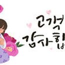 광주배터리자동차밧데리출장교체