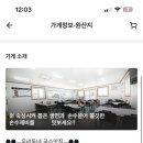 홍두깨칼국수신평점 이미지