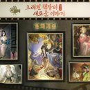 주식회사아프리카커피가게앤학원 이미지
