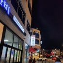 산골순대국 | 봉담 순대국, 꺽정이산골순대국 살코기순대국 후기