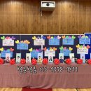 오산초등학교병설유치원 이미지