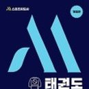 진승태 이미지