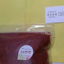 청주고추상회 이미지