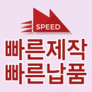 조은애드 - 의왕시 | 조은애드