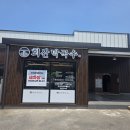 회산막국수강릉점