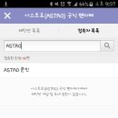 떼아모