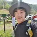사랑과 소망이 이루어진다는 연인산(최단 코스)