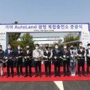 광명충전소 이미지