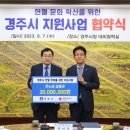 대한적십자사울산혈액원 이미지