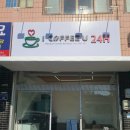 아이커피유 이미지