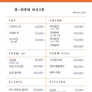 비&비헤어 이미지