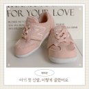 뉴비(new-b) | 걷기 시작한 아기 관절에 좋은 신발 고르는 법｜걸음마 신발 브랜드 추천