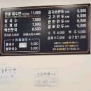 가보자칼수만 이미지