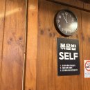 미락식당 | 안산 중앙역 미락식당 방문 후기, 맛은 보통!