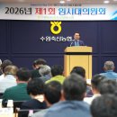 수원농업협동조합수원본점