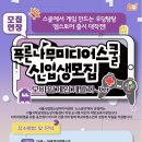 푸른미디어