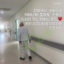 시그니티 요양병원 이미지