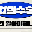 부천맘편한외과의원 이미지