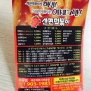 신전떡볶이 수유점 이미지