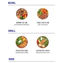 슬로우캘리원주 이미지