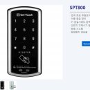 번개열쇠도장 이미지