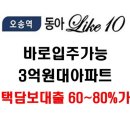 오송청담공인중개사사무소 이미지