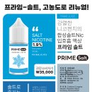 뉴턴첨단전자담배