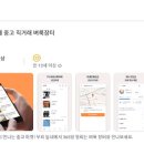 당근PC 티스토리
