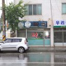 강릉약국 이미지