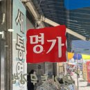명가김밥&카페 | 통영 충무김밥 명가 먹고 카페 부엔 그리고 박경리 기념관 까지! 완벽한 통영 여행코스 추천