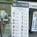 로이드밤헤어사상점